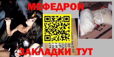 стафф Первоуральск