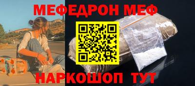 mix Партизанск