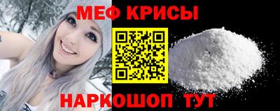 прущие крисы Пенза