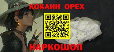 прущие крисы Пенза