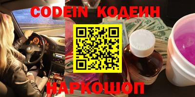 стафф Первоуральск