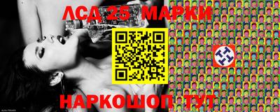 стафф Первоуральск