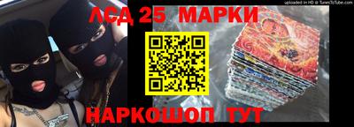 mix Партизанск