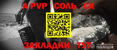 mix Партизанск