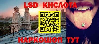 стафф Первоуральск