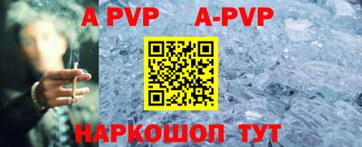 стафф Первоуральск