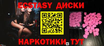 стафф Первоуральск