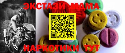 стафф Первоуральск