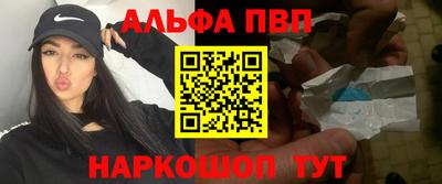 стафф Первоуральск