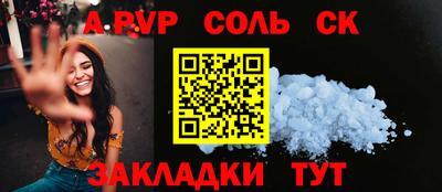 стафф Первоуральск