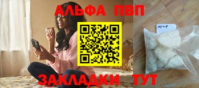стафф Первоуральск