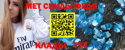 стафф Первоуральск