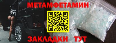 прущие крисы Пенза