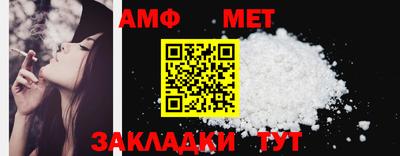 mix Партизанск