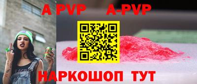 стафф Первоуральск