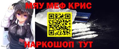 прущие крисы Пенза