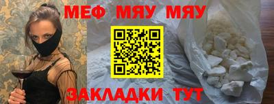 прущие крисы Пенза