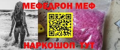 mix Партизанск