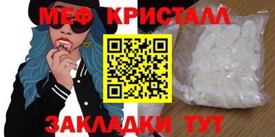 mix Партизанск
