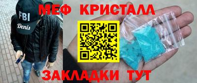 стафф Первоуральск