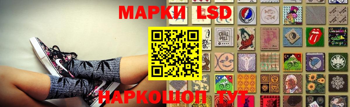 LSD-25 экстази кислота  Лсд 25 экстази  Северобайкальск  Вход с VPN  Лсд 25 экстази ecstasy 