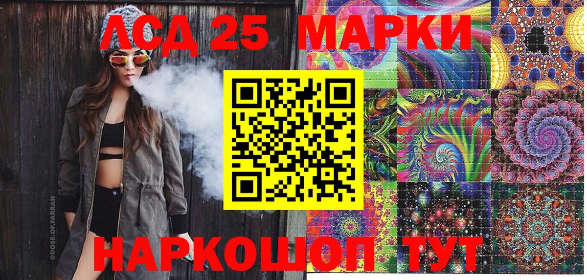 Наркотические марки 1500мкг  Наркотические марки 1500мкг  Северобайкальск  Вход с VPN 